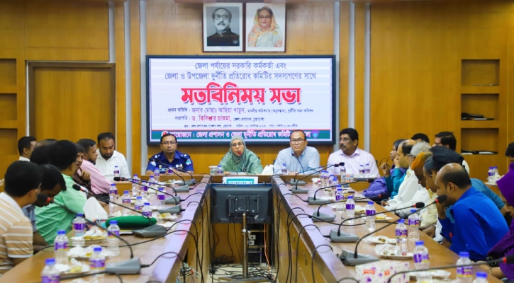 ‘অবৈধ সম্পদ স্ত্রী-স্বজনদের নামে দিয়ে পার পাওয়া যাবে না’